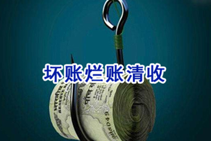 高密追债公司